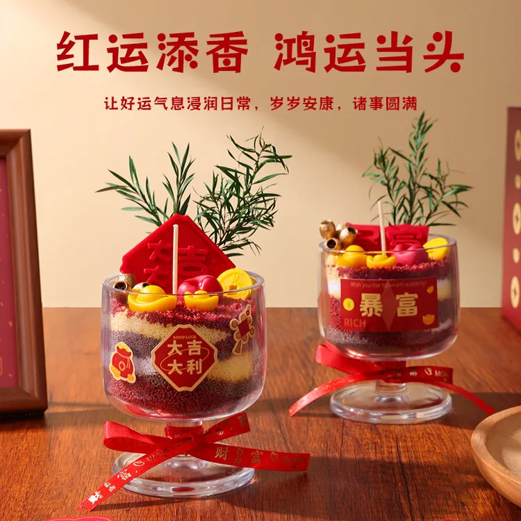 新年DIY沙画礼物摆件送女生跨年仪式感小礼物春节团建活动伴手礼