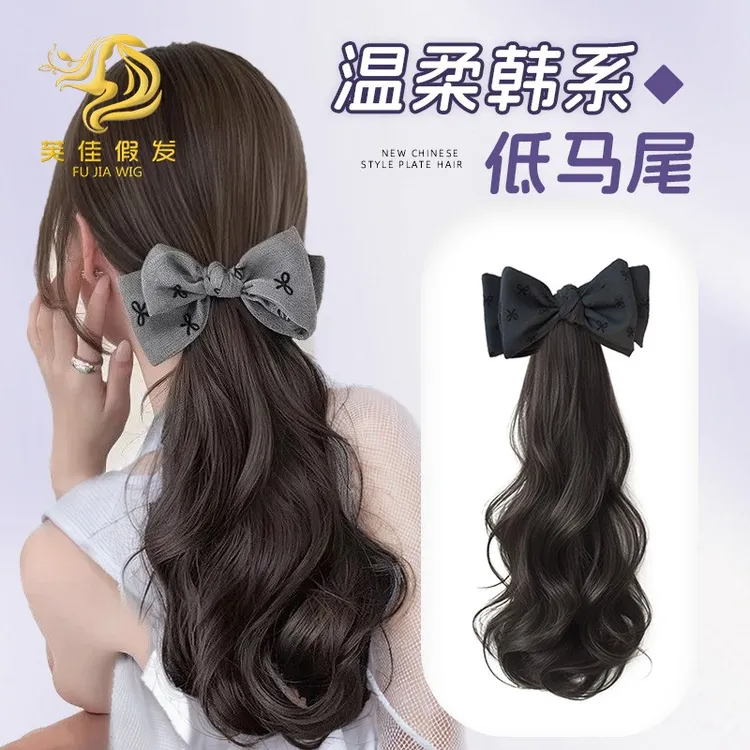 格蕾丝抓夹马尾假发女韩系假气质马尾一体式仿真发层次卷低扎马尾