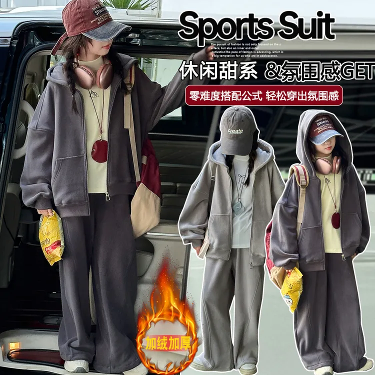 女童冬款加绒加厚外套休闲裤套装中大童女孩加厚马甲上衣裤子套装