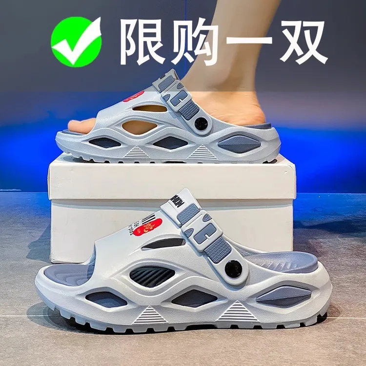 鸿星鸿尓克【全网低价】拖鞋男款2025新款夏季外穿防滑开车两用青