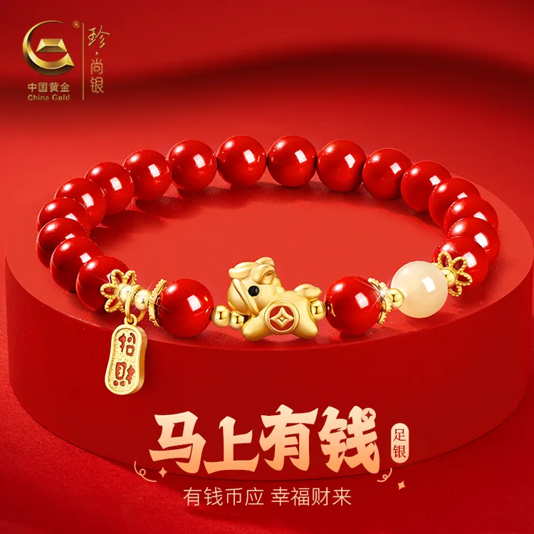 珍尚银本命年和田玉手链女款朱砂手串新年生日礼物送生女友足银商品图