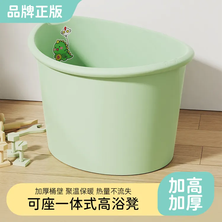 Lxaoyu/落小羽加厚加大泡澡桶座椅浴盆宝宝浴桶保温保暖洗澡盆商品图