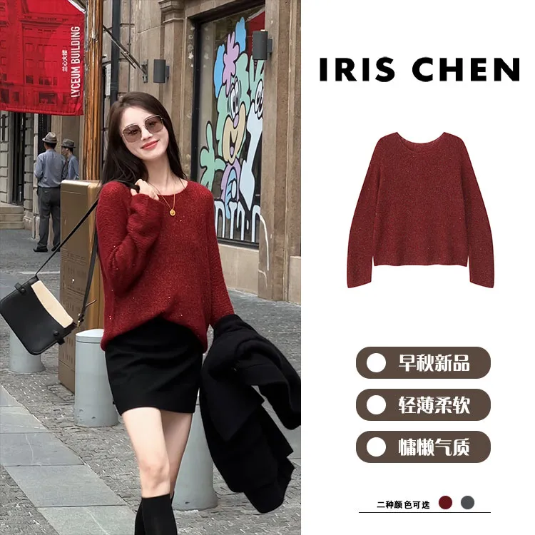 IRIS CHEN 许愿瓶 2025秋季“真丝山羊绒”绵羊毛落肩针织衫25SY788