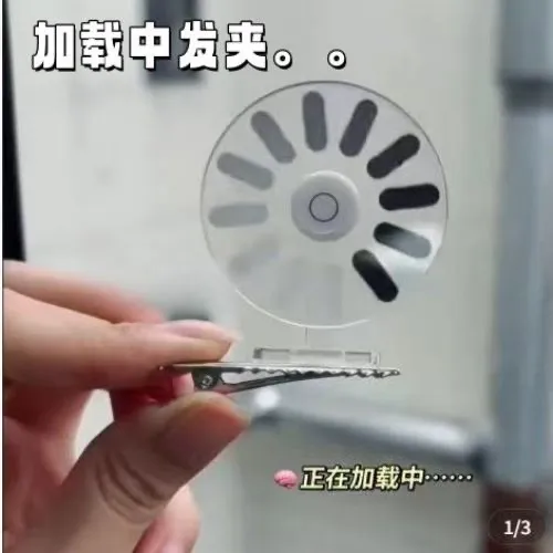 旋转发夹加载符号发夹大脑宕机发夹转动可转圈送朋友创意发卡头饰