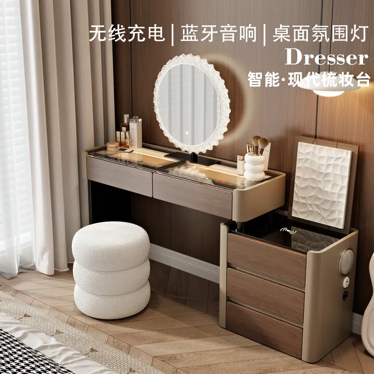 中古风胡桃色梳妆台斗柜一体卧室床尾高级感智能氛围灯蓝牙化妆桌