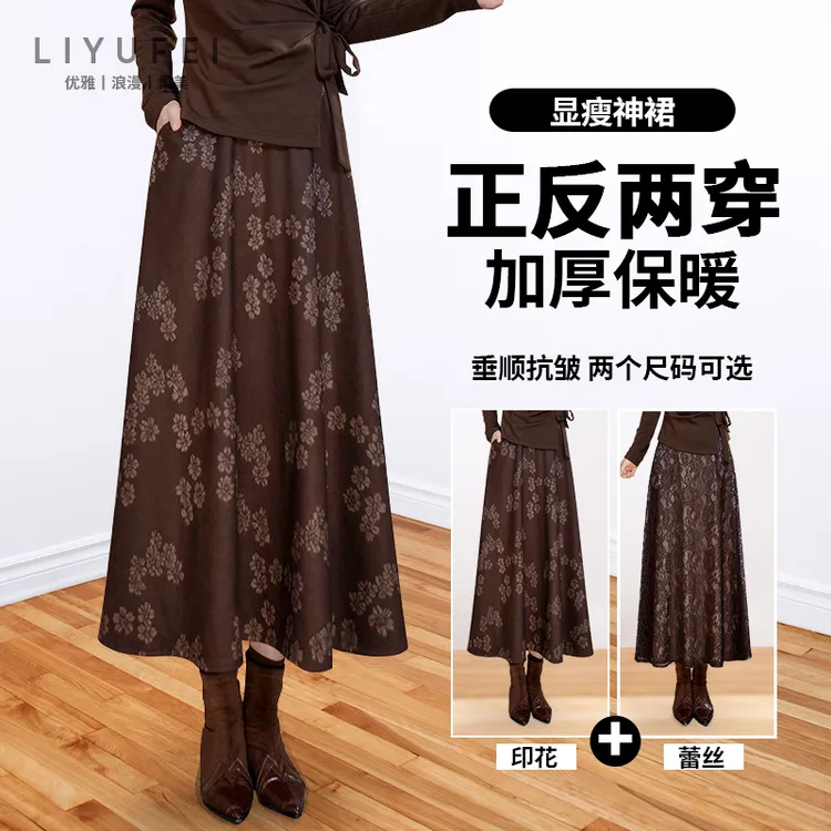 【正反两穿】复古印花毛呢半身裙女2025年秋冬新款高腰显瘦中长裙