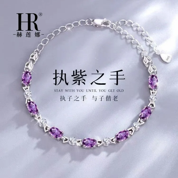 HR赫莲娜执紫之手手链女款轻奢高级感手饰女生日纪念日礼物送女生商品图