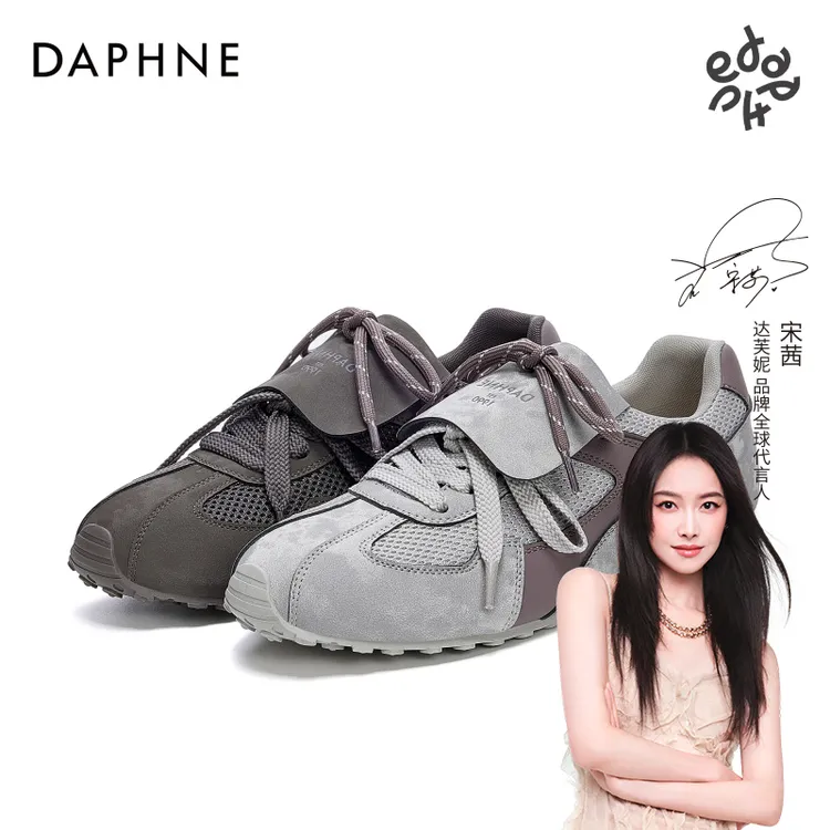 达芙妮网红爆款女鞋2025新款时尚休闲鞋复古翻盖德训鞋百搭运动鞋