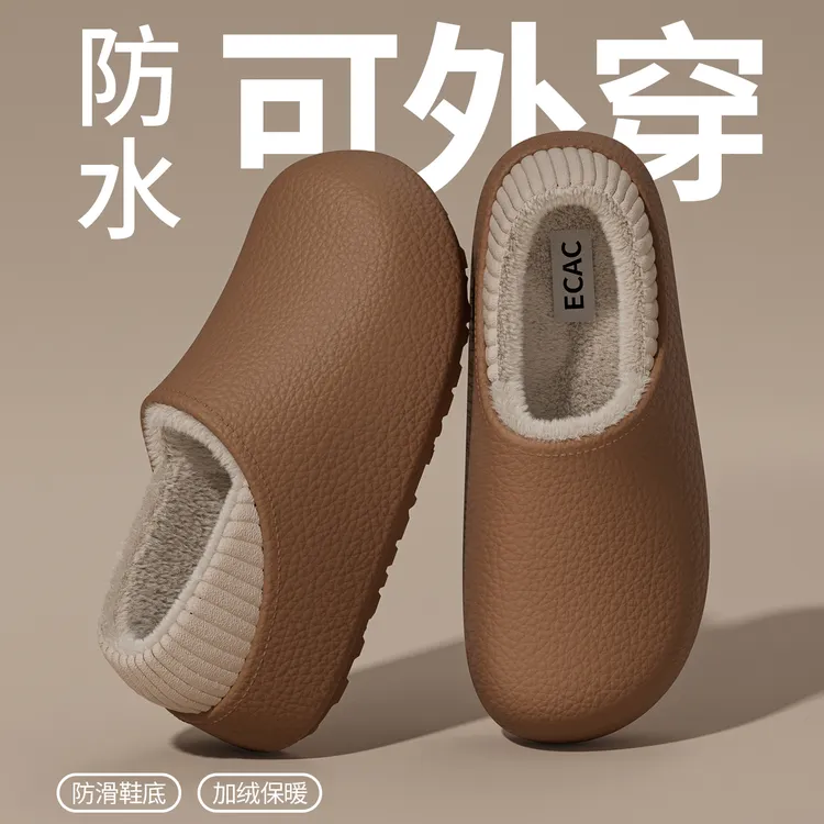 防水棉拖鞋女款外穿秋冬季2025新款室内家居防滑厚底情侣保暖棉拖