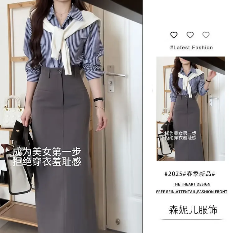 春季穿搭女2025新款韩版时尚学院风披肩条纹衬衫高腰半身裙三件套
