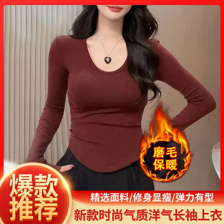 【辣妹轻奢】百搭修身显瘦气质打底衫女t内搭早春新款长袖纯欲上衣