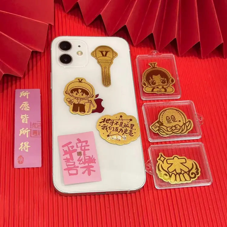 含金工艺品张杰纪念品 明星应援手机贴 北斗不是孤星 八花