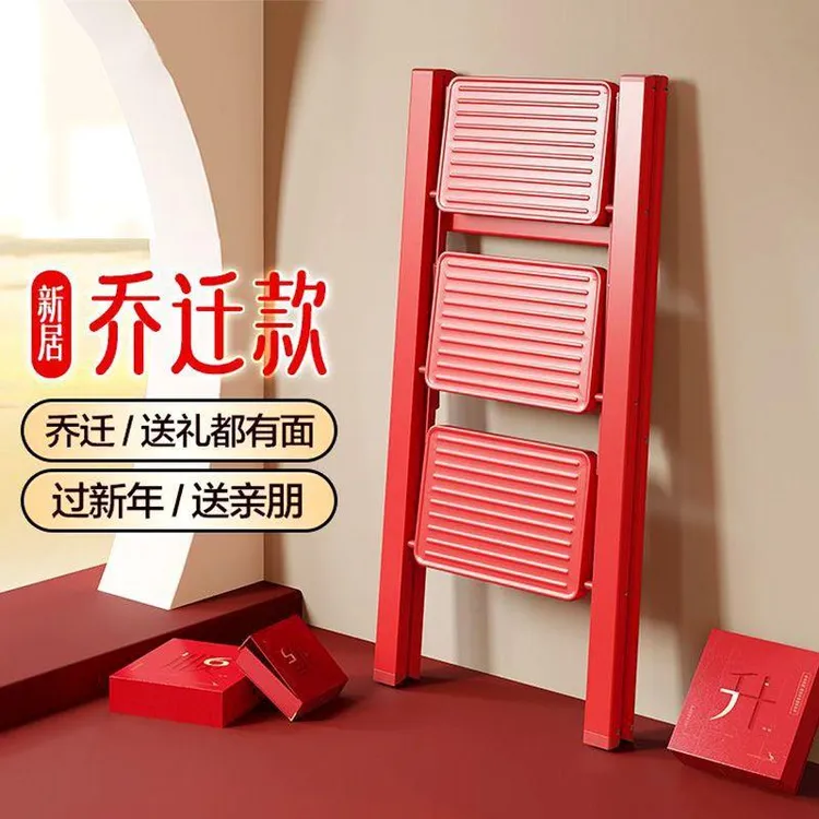 乔迁之喜步步高升人字梯加厚碳钢室内梯子小型便携家用折叠梯