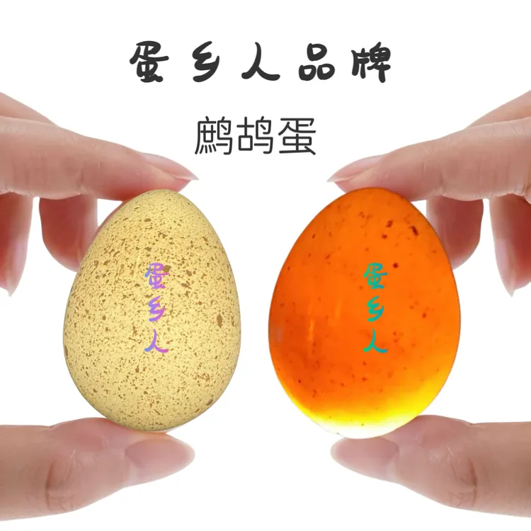 鹧鸪孵化蛋受精蛋种蛋鹧鸪蛋飞龙种蛋新鲜种蛋可孵化蛋受精蛋孵化