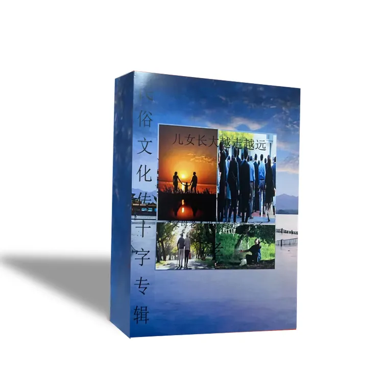 民俗文化传十字专辑中华传统民俗