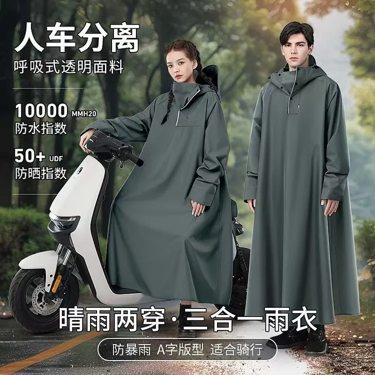 新款电瓶车雨衣长款成人加厚专用男女摩托车骑行全身防暴雨雨衣