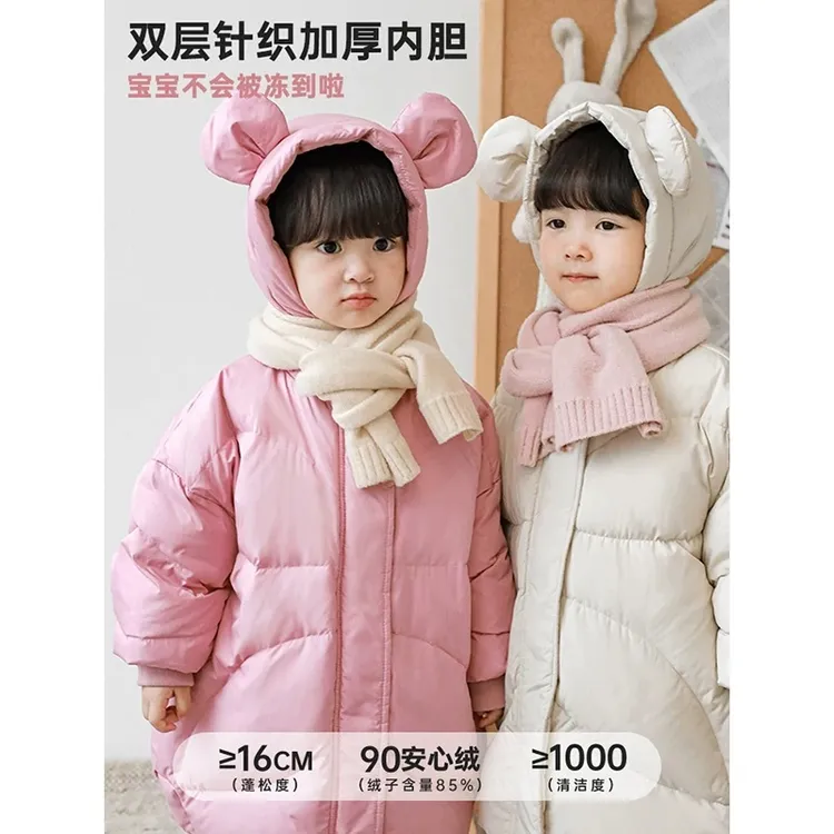 YOEHYAUL/幼悠加厚中长款羽绒服防风女宝宝冬季新款儿童外套D2138