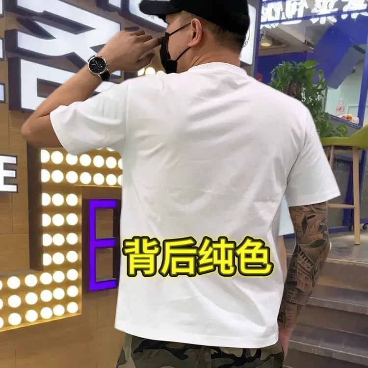 痞帅重磅纯休闲短袖T恤男女同款夏季ins潮牌街头修身圆领上衣