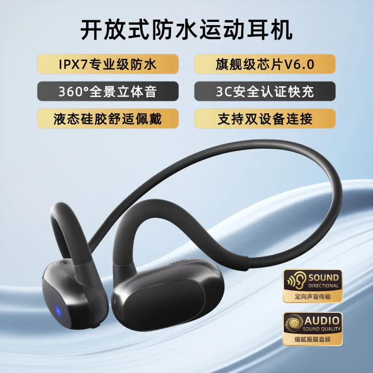 防水气传导运动蓝牙耳机金属挂耳式磁吸充电一拖二防汗跑步健身男