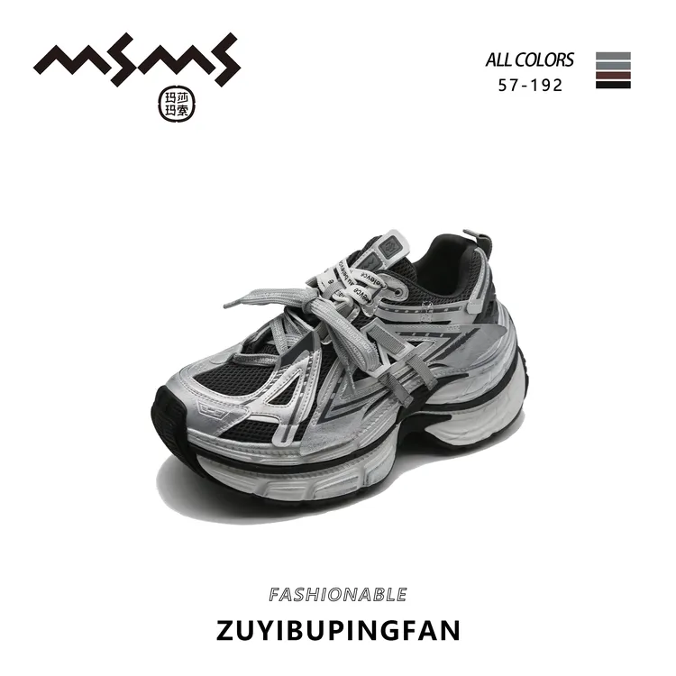 【玛莎玛索】57-192秋季新款时尚百搭潮流潮鞋厚底ins老爹鞋