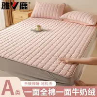 【V/雅鹿】A版棉B版牛奶绒床笠加厚全包床褥保护罩四季通用床笠套