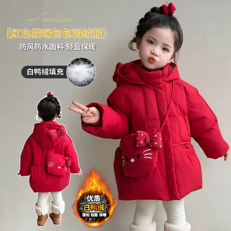 女童冬季蝴蝶结连帽羽绒服2025新款儿童红色猫咪包包保暖羽绒服潮