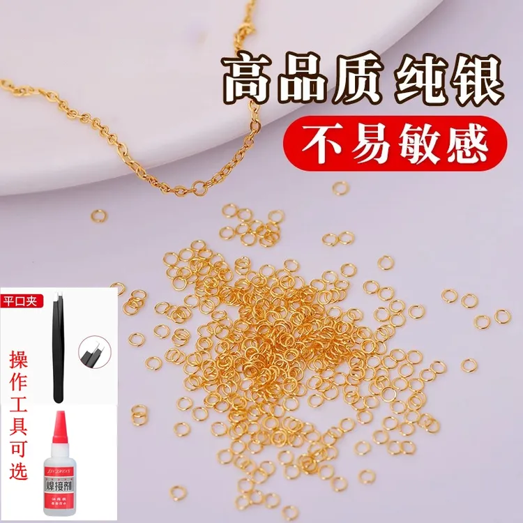 纯银断链修复扣工具手链项链断了修复扣超细断链连接扣无需焊接