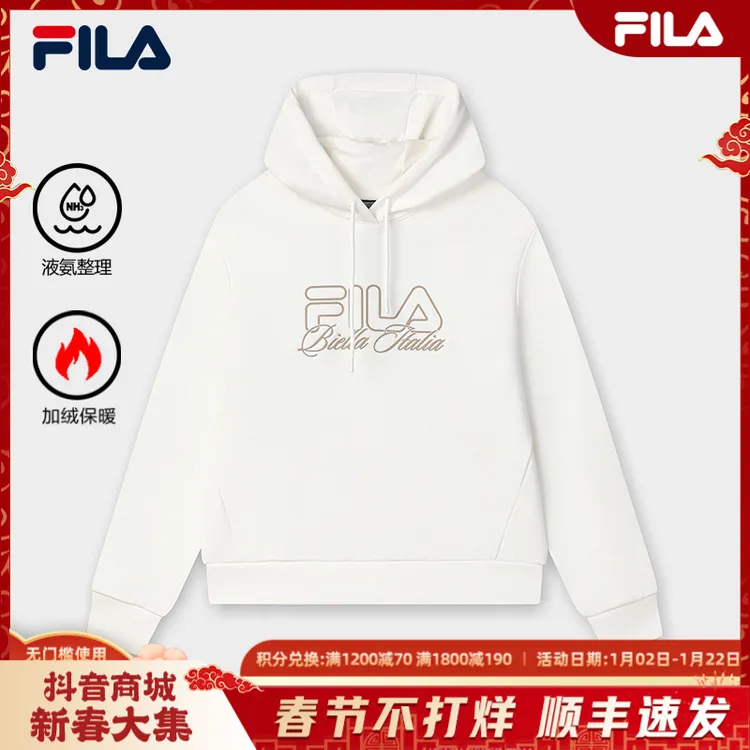Fila/斐乐女款时尚运动卫衣休闲百搭舒适秋冬款穿搭F11W519218F