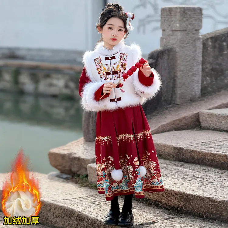 汉服女童冬装国风马面裙儿童过年拜年服新款小女孩新中式唐装加绒