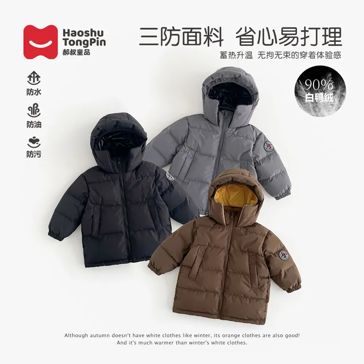 90白鸭絨|郝叔童品冬季新款男童高货三防羽絨服2025漢服kkHR5469