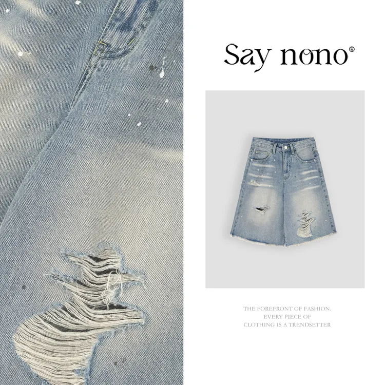 懒猫nono│Saynono 复古油漆喷绘设计感百搭破洞五分牛仔裤 H665X