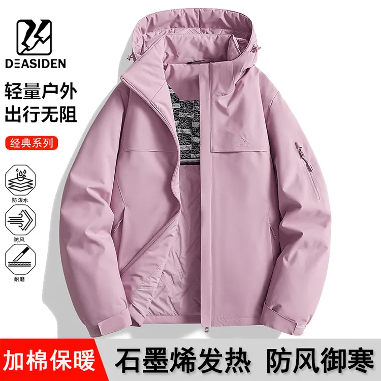 户外保暖冲锋衣女款爆款2025新款防风防水加棉加厚一体棉服外套