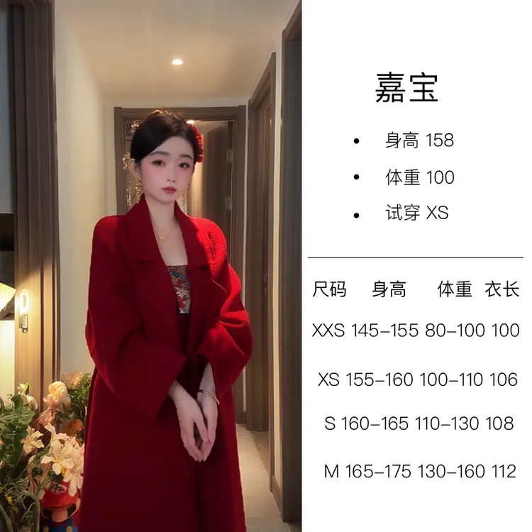 嘉宝【西西里】100%初剪羊毛爆款气质纯手工双面羊毛大衣