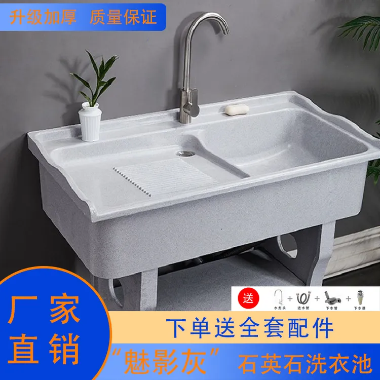 阳台卫生间室外石英石洗衣池一体柜带搓衣板台盆一体高级简单水池