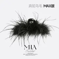 升级MAX羽毛抓夹大号鸵鸟毛发夹女后脑勺黑色新款高级感鲨鱼夹子