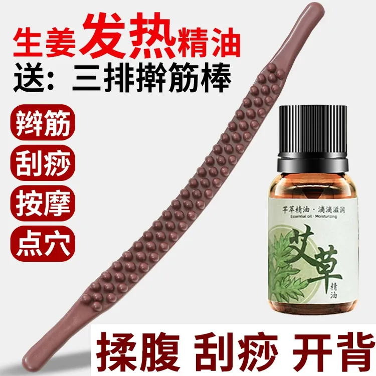 2025新款65珠59珠擀筋棒按摩棒揉点穴帮腹按腿一棍用全身家用神器