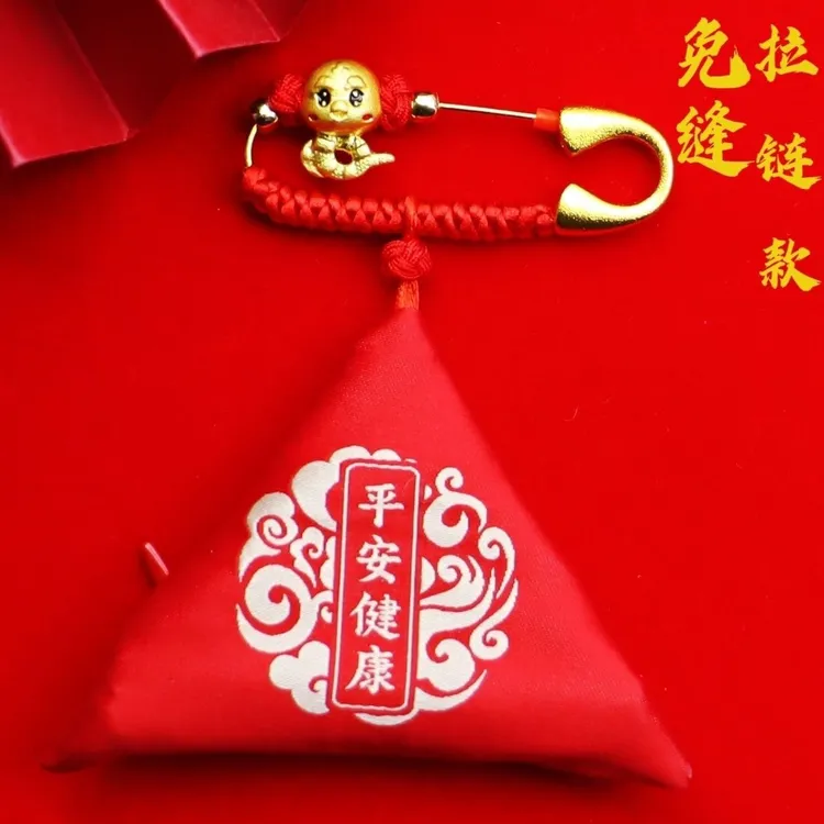 三角香囊可隔意识体（手工DIY搭配）