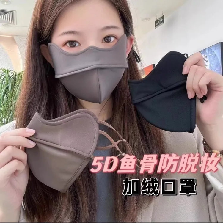 冬季5D防晒保暖口罩女加绒加棉显脸小立体高颜值防寒护眼角百搭