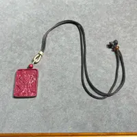 含辰砂工艺品10041-紫金砂扎基吊坠28*38mm