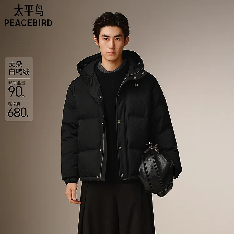 太平鸟男装25冬季新款90白鸭绒面包服立体提花羽绒服BAACF422N
