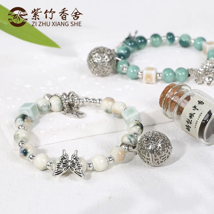 【送流风回雪（宫铃）手链】古法香囊球手链随身佩戴香丸可打开扩香
