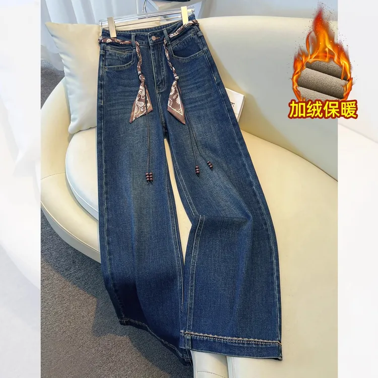 复古蓝小个子阔腿牛仔裤女秋冬2025新款加绒丝巾腰带潮流直筒裤子