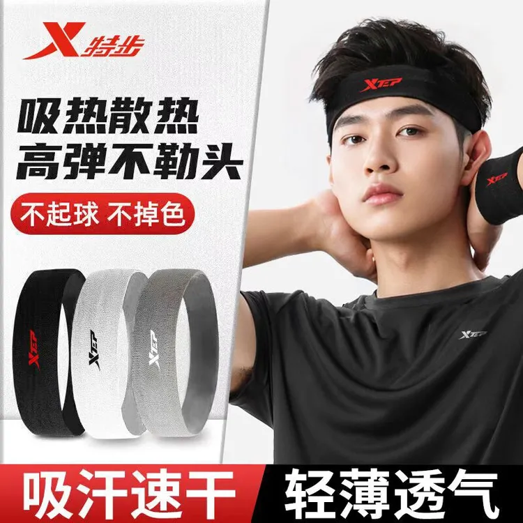 XTEP/特步发带运动头带男女止汗带专业吸汗跑步健身篮球吸汗瑜伽