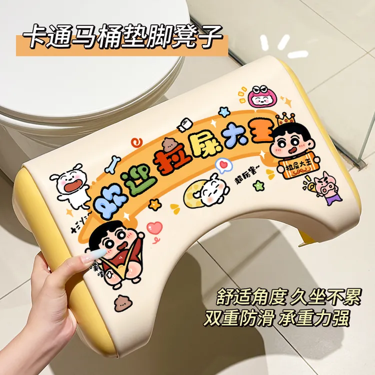 小新脚踩凳洗漱凳宝宝防摔儿童高凳子洗漱台凳子脚踏垫浴室防滑凳