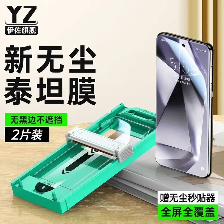 适用三星s24手机膜s23ultra保护膜Galaxy全屏s22u钢化水凝贴膜+