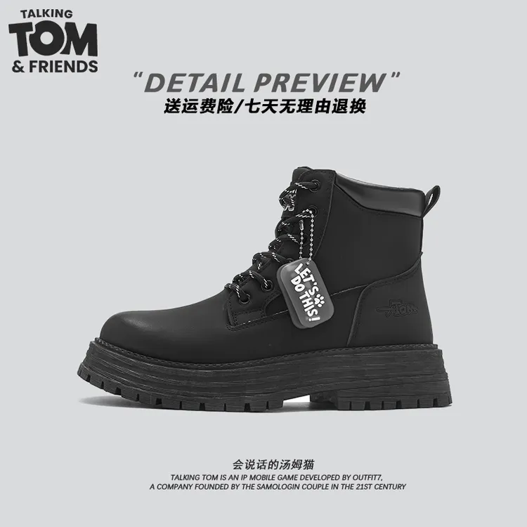 汤姆猫男士马丁靴2025新款爆款户外防水防滑耐磨登山靴工作鞋男款