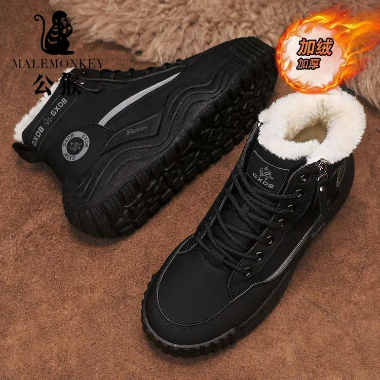 公猴男鞋高帮大码冬季加绒棉鞋防水防滑雪地靴男运动马丁靴P93-1