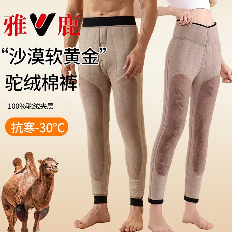 【雅鹿】男女款驼绒棉裤加厚冬季特厚保暖裤高腰护腰护膝女士打底裤