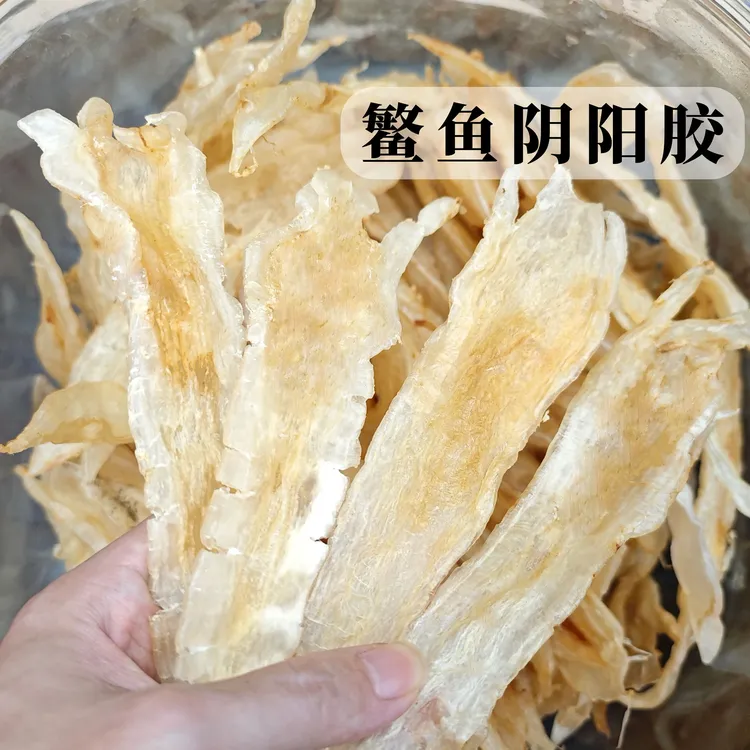 【软糯超多㬵质】广东汕尾港鳘鱼胶阴阳胶孕产必备滋补美容30-150头