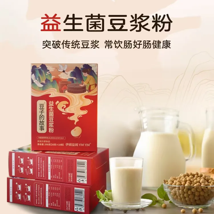 伊姆益姆益生菌豆浆粉丨零蔗糖非转基因大豆耐高温益生菌